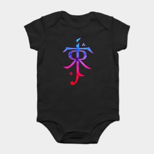 J.R.R. Tolkien Baby Bodysuit